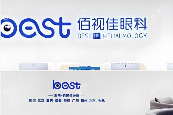 西安佰视佳眼科医院陶辉怎么样.jpg