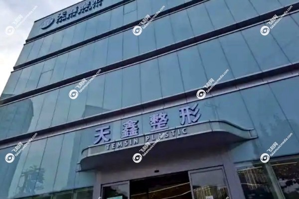 杭州艾长安医生隆胸怎么样2.jpg