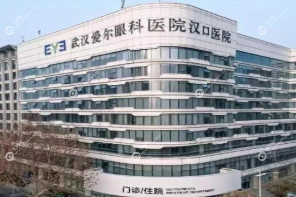汉口爱尔眼科和武昌爱尔眼科医院有什么区别.jpg