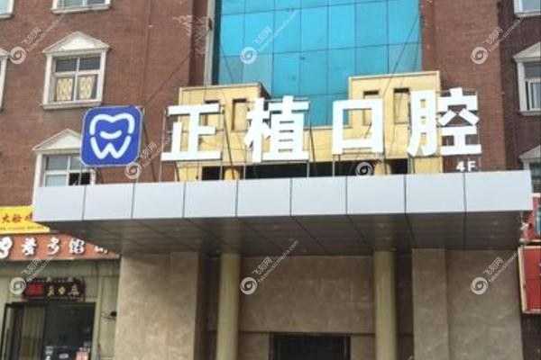 邯郸种植牙医生排名前十名单.jpg