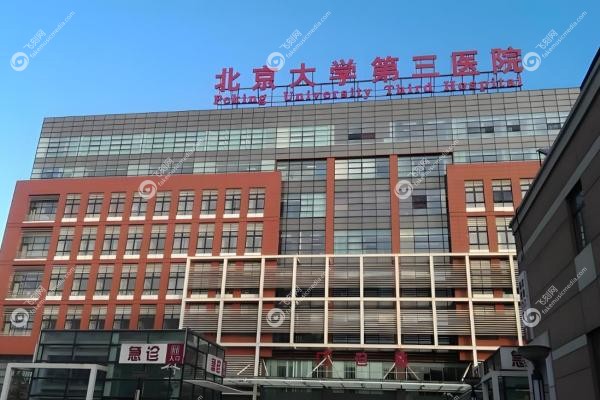 潘柏林医生挂号难？2025微信抢号攻略+坐诊时间/价格/口碑全解析！3