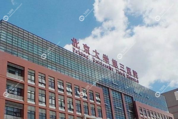 潘柏林医生挂号难？2025微信抢号攻略+坐诊时间/价格/口碑全解析！2