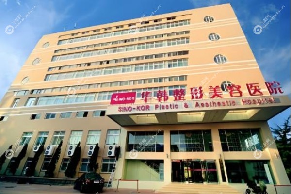 青岛华韩史冰心怎么样.jpg