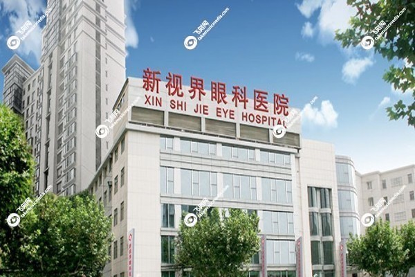 上海近视眼手术需要多少钱1.jpg