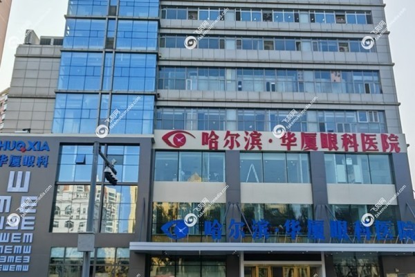 周跃华医生出诊的医院3.jpg