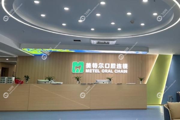 泉州口腔医院有哪些.jpg