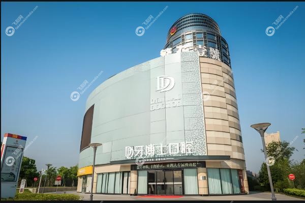 泉州口腔医院有哪些.jpg