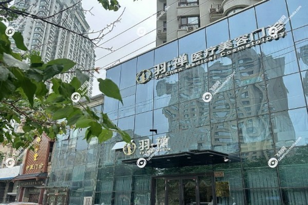 哈尔滨整形美容医院排名3.jpg
