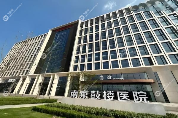 南京鼓楼医院眼科在哪个院区？详细楼层就诊指南+预约挂号全攻略！