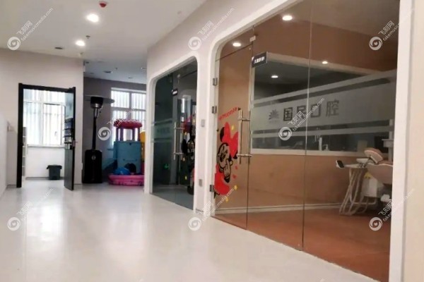 沈阳国民口腔种植牙价格表2.jpg
