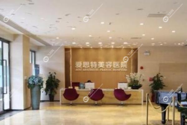 中山爱思特医疗美容医院郭晔医生.jpg