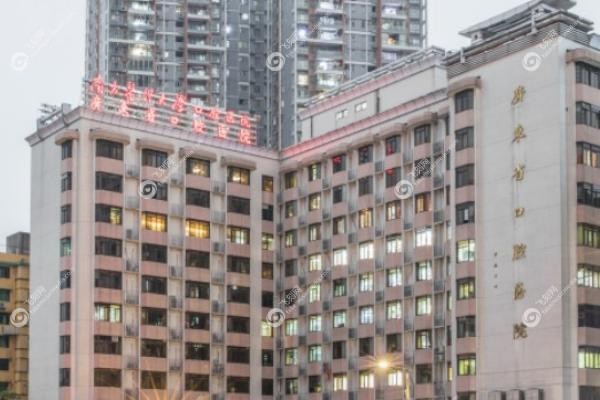 广东省口腔医院怎么预约挂号.jpg