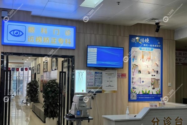 绵阳富临眼科医院近视手术怎么样3.jpg