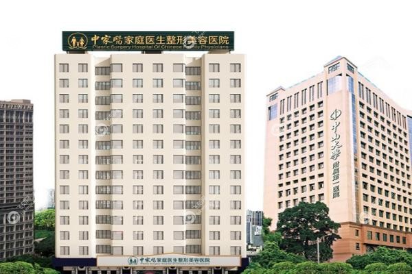 广州欧阳春医生在韩妃医院吗.jpg