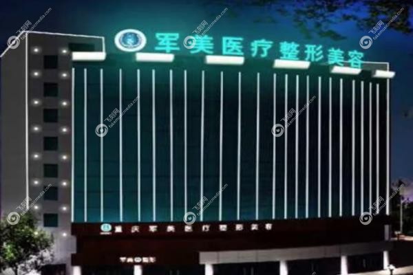 广州王世虎医生会让助手代替医生吗.jpg