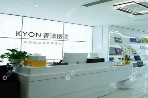 宁波菁漾医疗美容诊所怎么样3.jpg