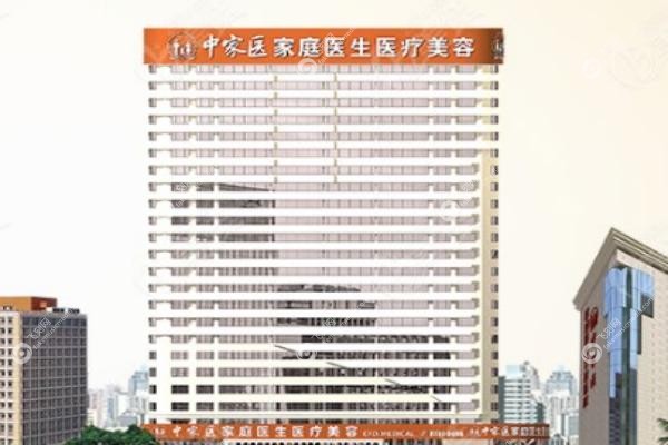 广州欧阳春医生在韩妃医院吗.jpg