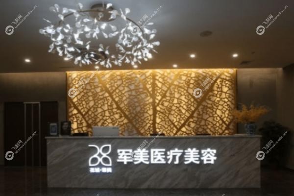 广州王世虎医生会让助手代替医生吗.jpg