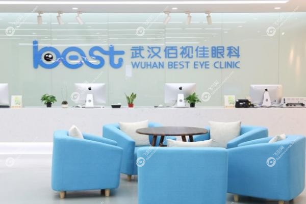 武汉佰视佳眼科医院和爱尔眼科哪个好.jpg