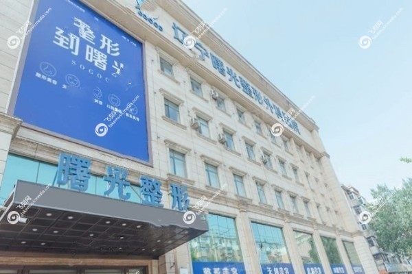 于世川的拉皮手术效 果怎么样2.jpg