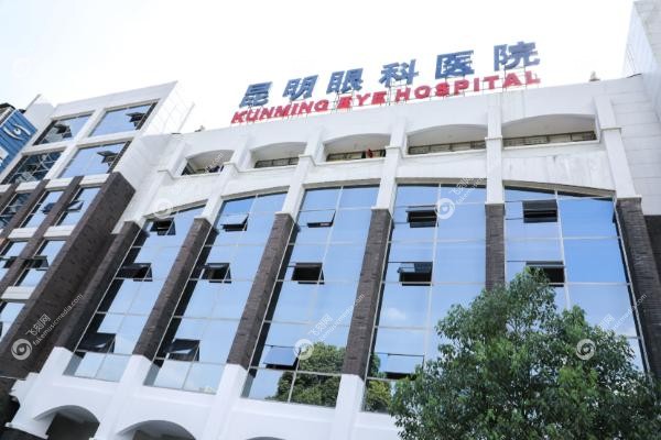 昆明眼科医院近视手术做得好不好.jpg 昆明眼科医院近视手术做得好不好.jpg
