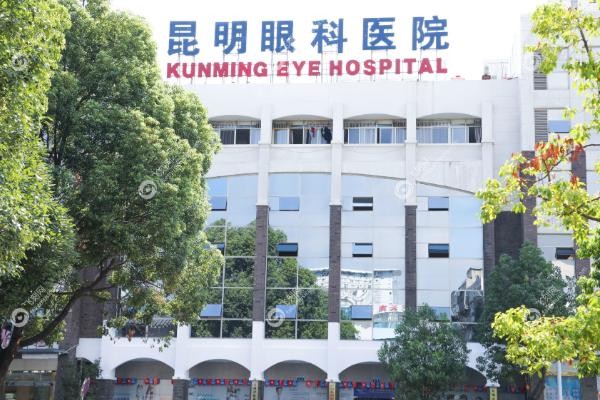 昆明眼科医院近视手术做得好不好.jpg 昆明眼科医院近视手术做得好不好.jpg