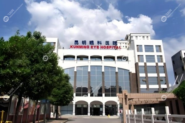 昆明眼科医院近视手术做得好不好.jpg 昆明眼科医院近视手术做得好不好.jpg