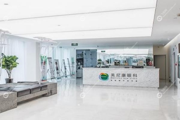 乌鲁木齐美尼康眼科医院是空<span style=