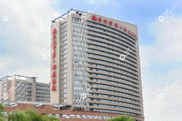 南昌大学第二附属医院眼科专 家排名3.jpg