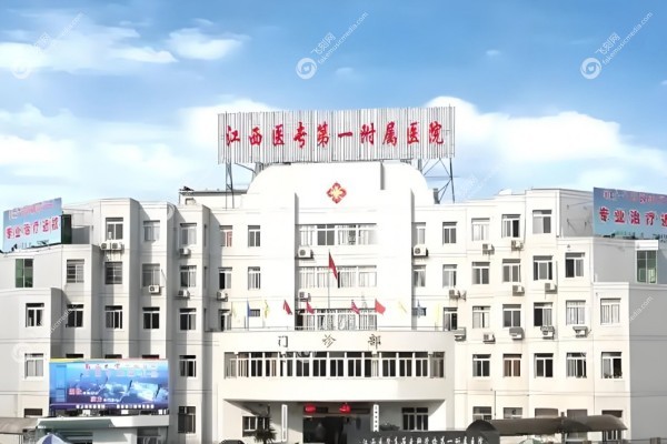 上饶眼科医院(原铁路医院)预约挂号3.jpg