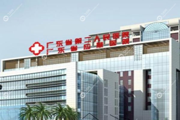 广东省第二人民医院眼科怎么样.jpg