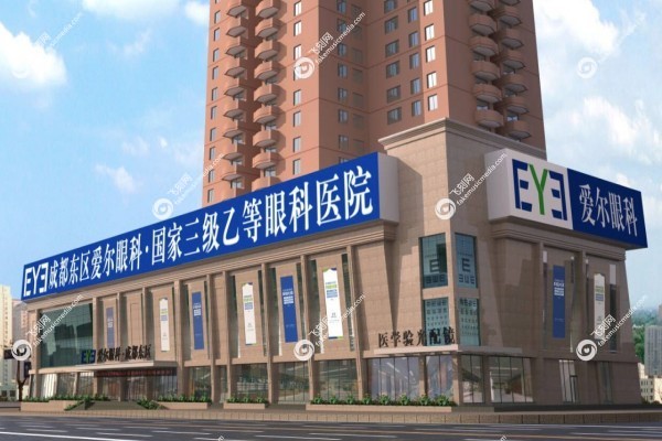 成都爱尔周进做icl好吗2.jpg