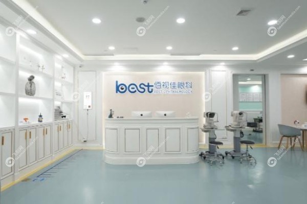 深圳佰视佳眼科医院价格表.jpg