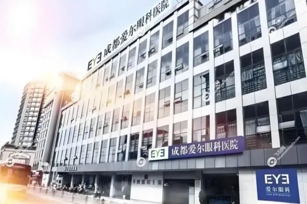 成都爱尔周进做icl好吗1.jpg