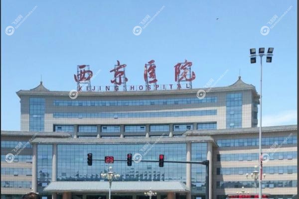 西京医院皮肤科医生排名.jpg