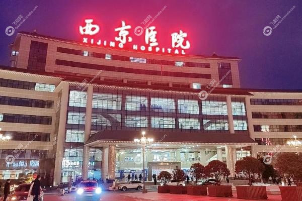 西京医院皮肤科医生排名.jpg