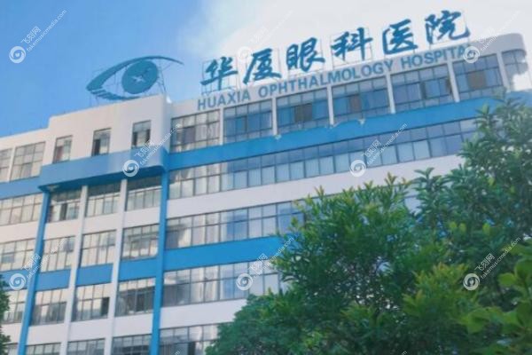 后巩膜加固术济南哪里可以做jpg