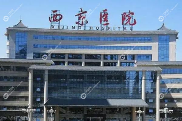 西京医院皮肤科医生排名.jpg