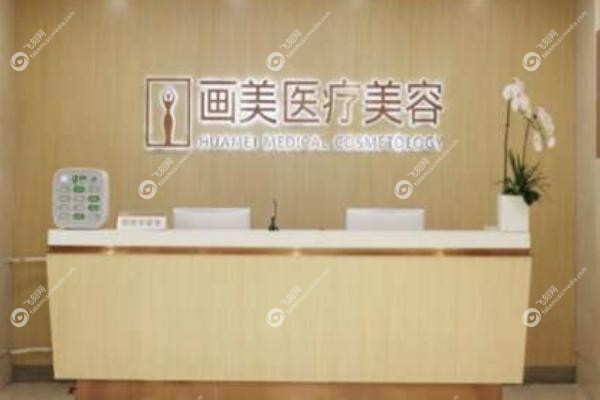 西安紧缩针哪里可以打.jpg