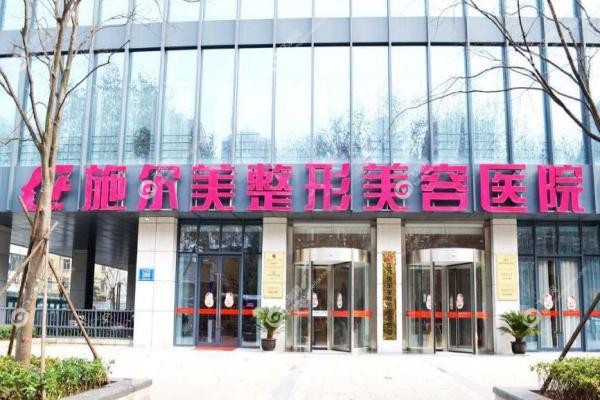 南京施尔美孙欣的强项是做什么的？拉皮+双眼皮技术双强,口碑案 例+预约指南来了！2