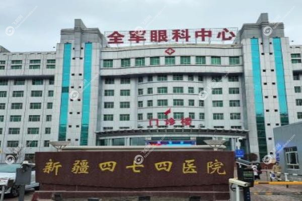 乌鲁木齐<span style=