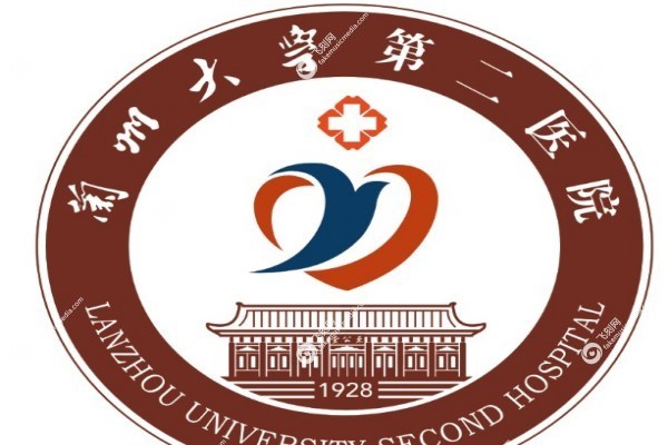 兰大二院眼科专 家名单3.jpg