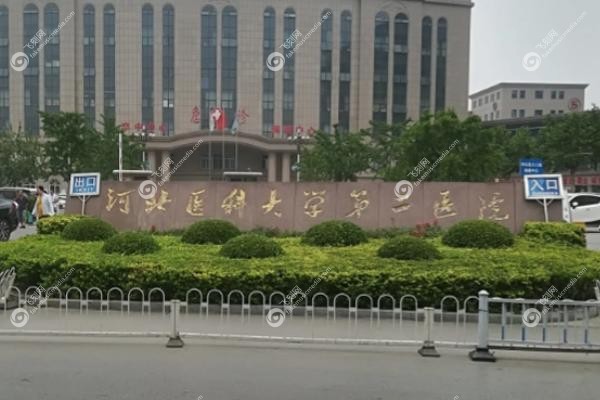 河北二院眼科电话24小时人工服务.jpg