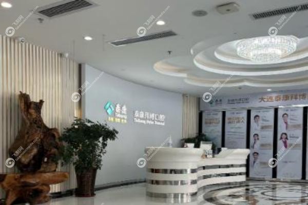 泰康拜博口腔.jpg