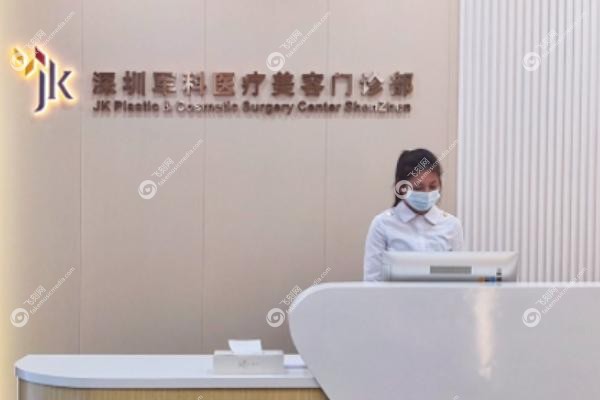 深圳军科整形吸脂手术哪个医生比较好.jpg