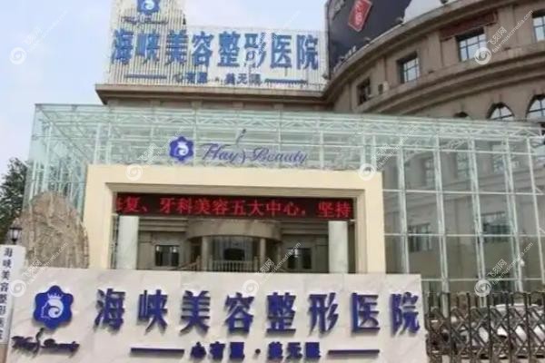 济南打玻尿酸医院哪家好.jpg