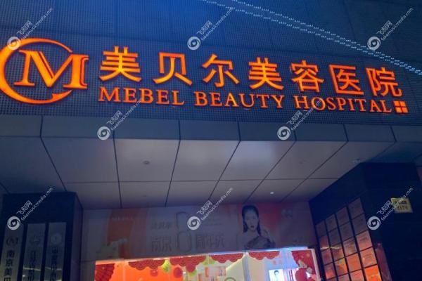 南京陈刚医生做的鼻子自然吗？3天可揉捏+独 家卯榫技术，价格效 果全解析！3