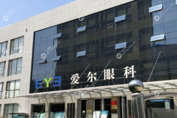 爱尔眼科医院近视手术可靠吗.jpg
