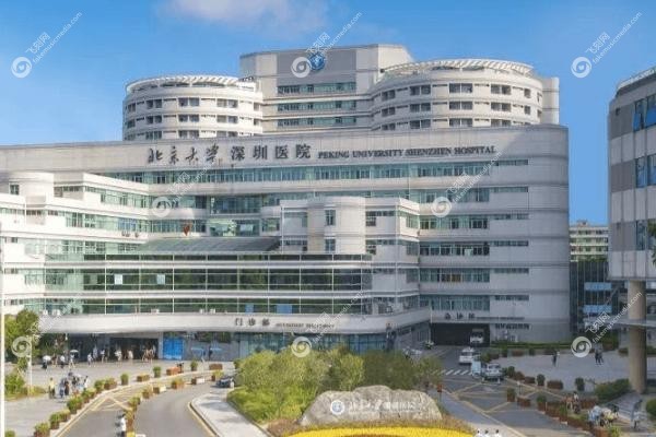 北京大学深圳医院眼科怎么样.jpg