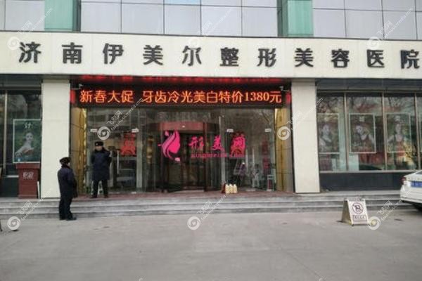 济南打玻尿酸医院哪家好jpg